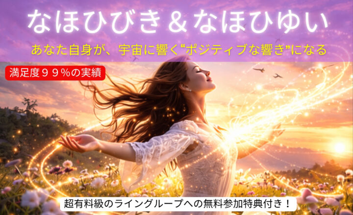【4/18初開催！】『なほひびき＆なほひゆい』の画像