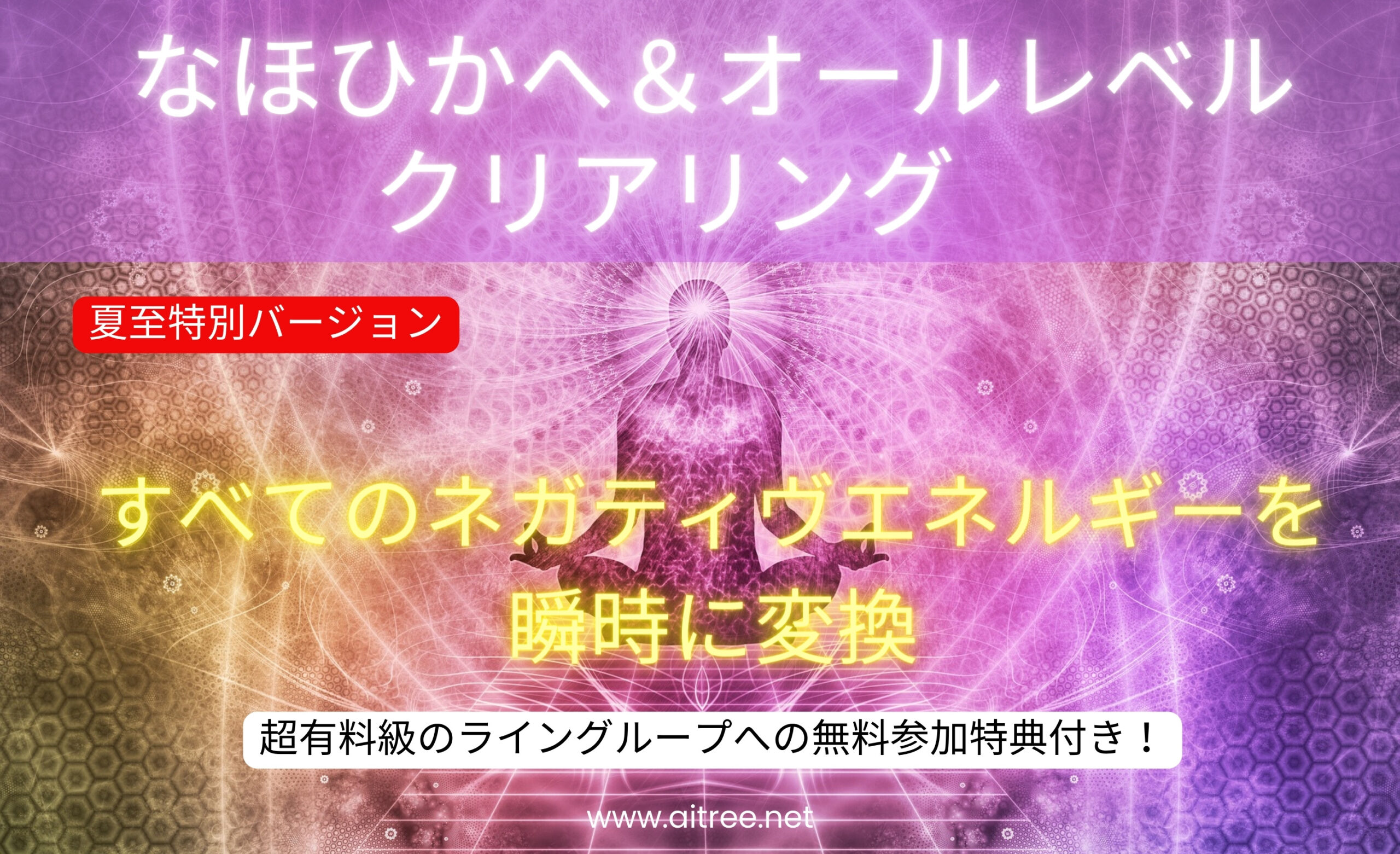 光一さんの講座