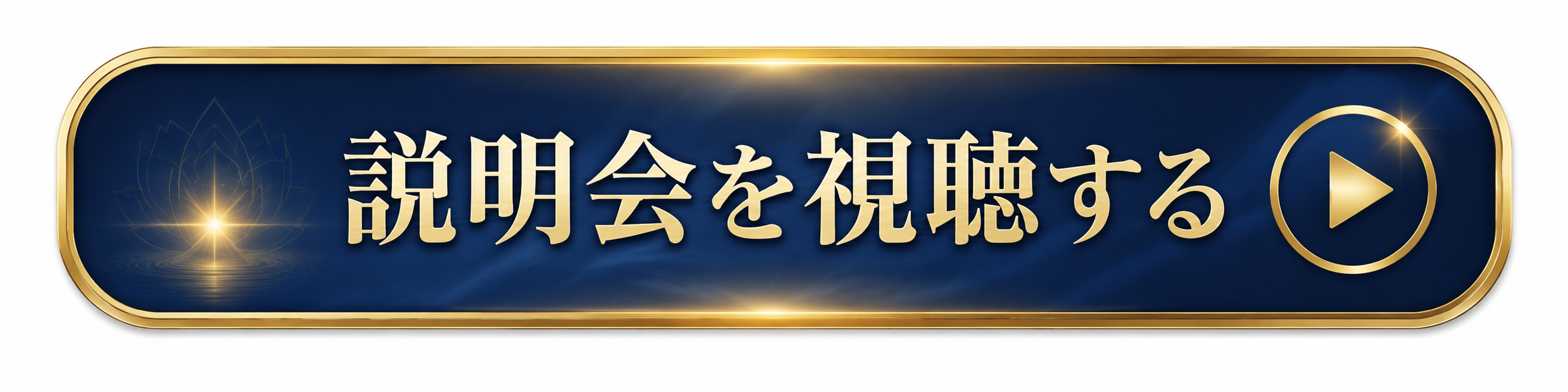 JSP SCHOOLオンライン説明会（要約編集版）を視聴する