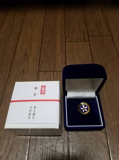 &nbsp;&nbsp;光一氏　プロフィール